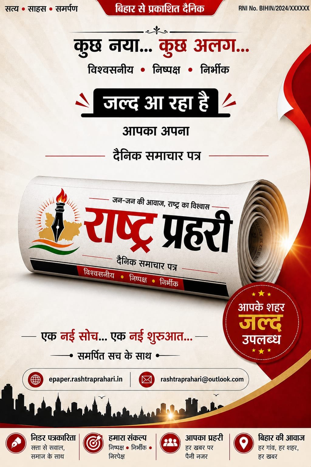 WhatsApp Image 2026-08-26 at 6.50.43 PM